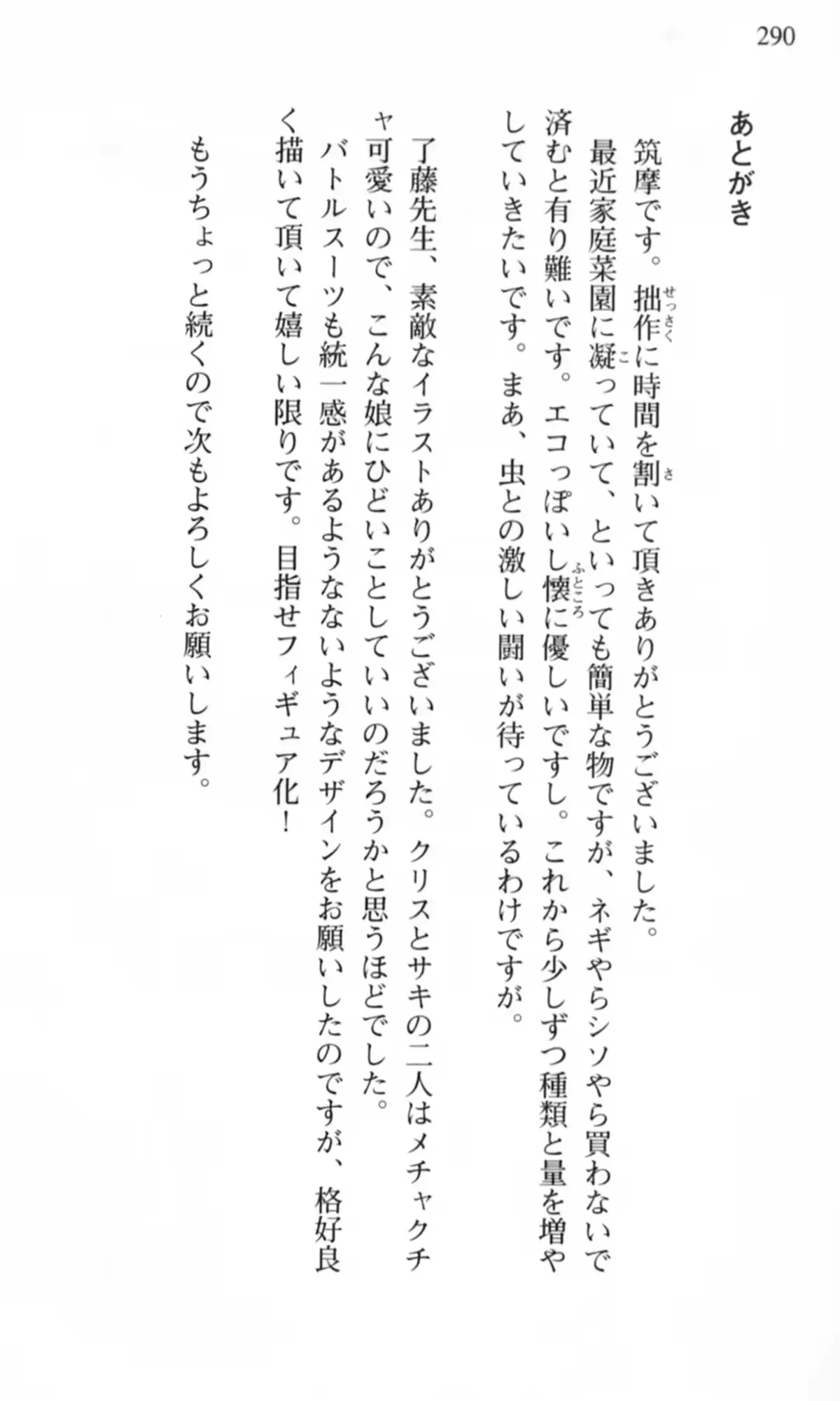 웹툰 이미지 290