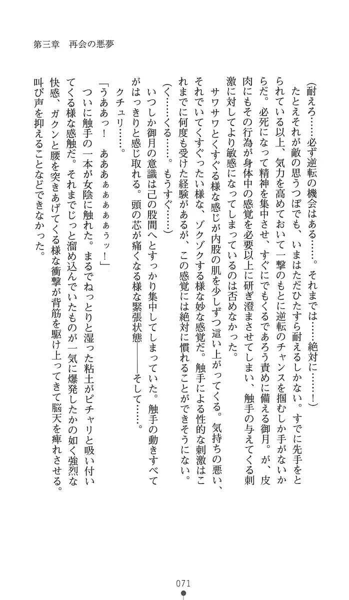 웹툰 이미지 85