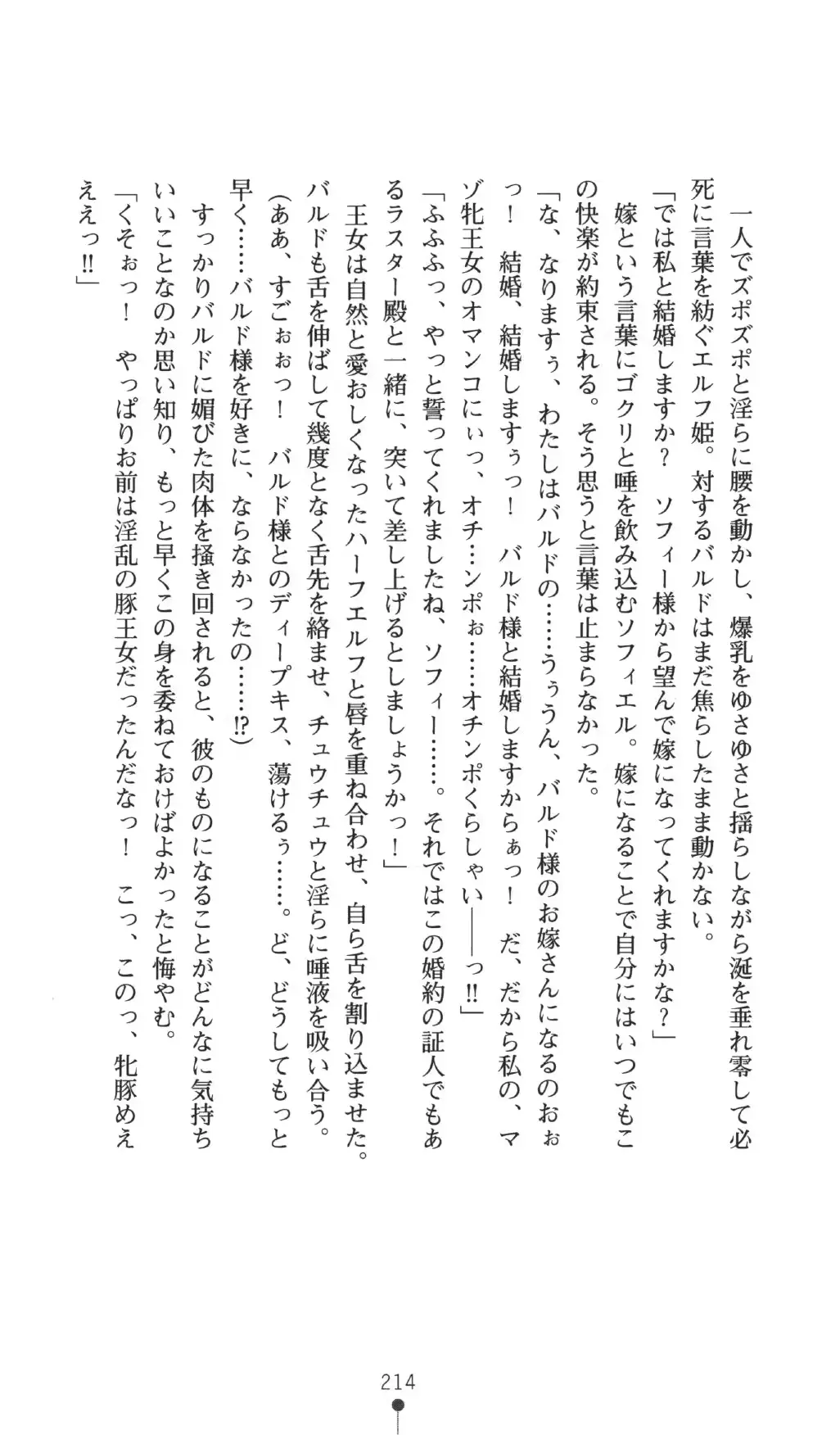 웹툰 이미지 213