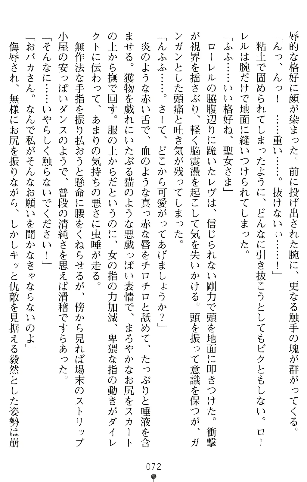 웹툰 이미지 84