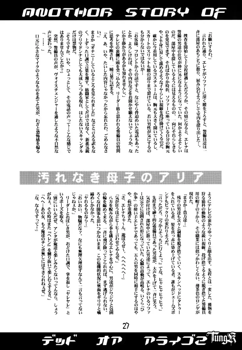웹툰 이미지 26