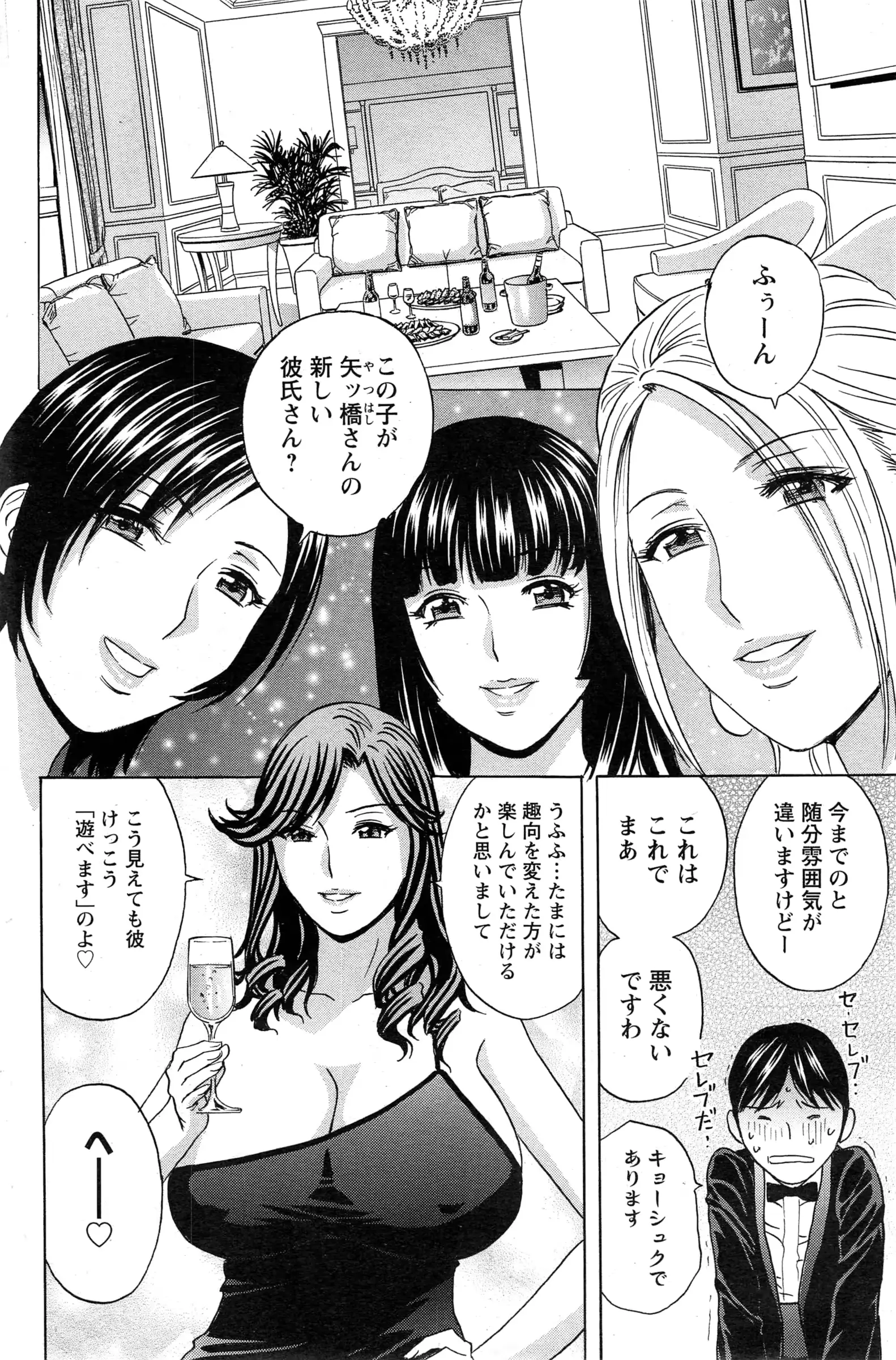 웹툰 이미지 313