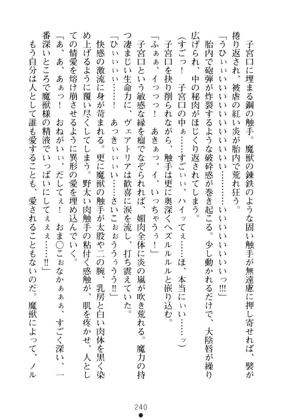 웹툰 이미지 255