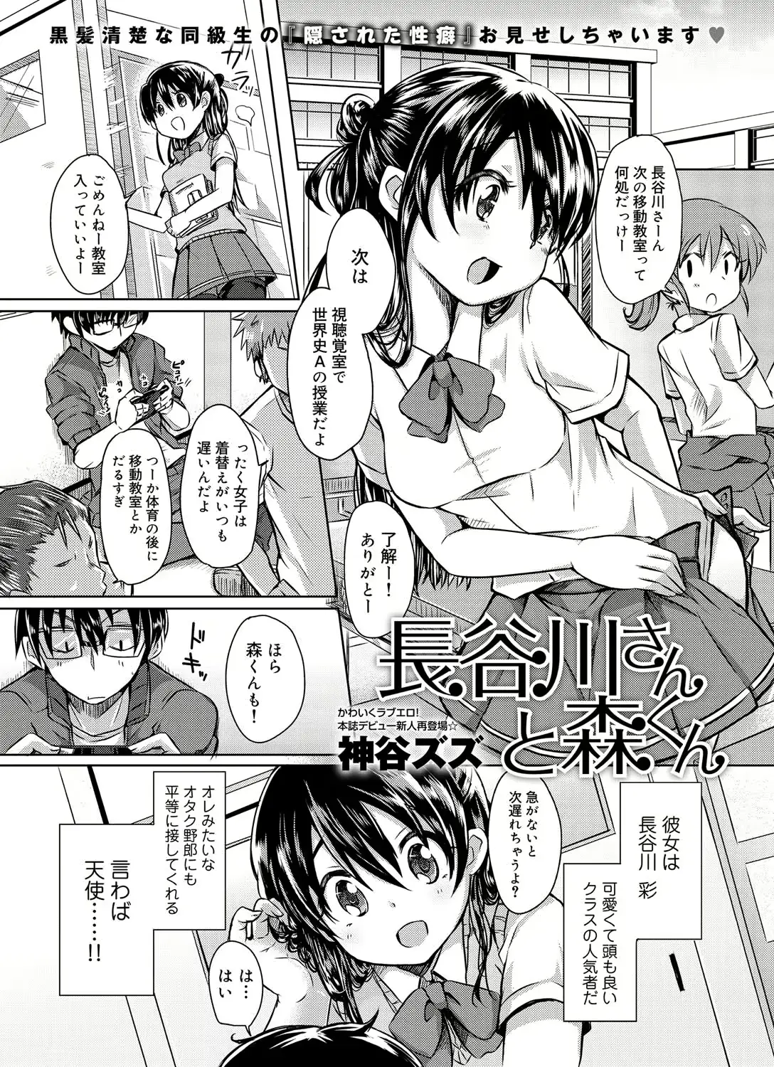 웹툰 이미지 161