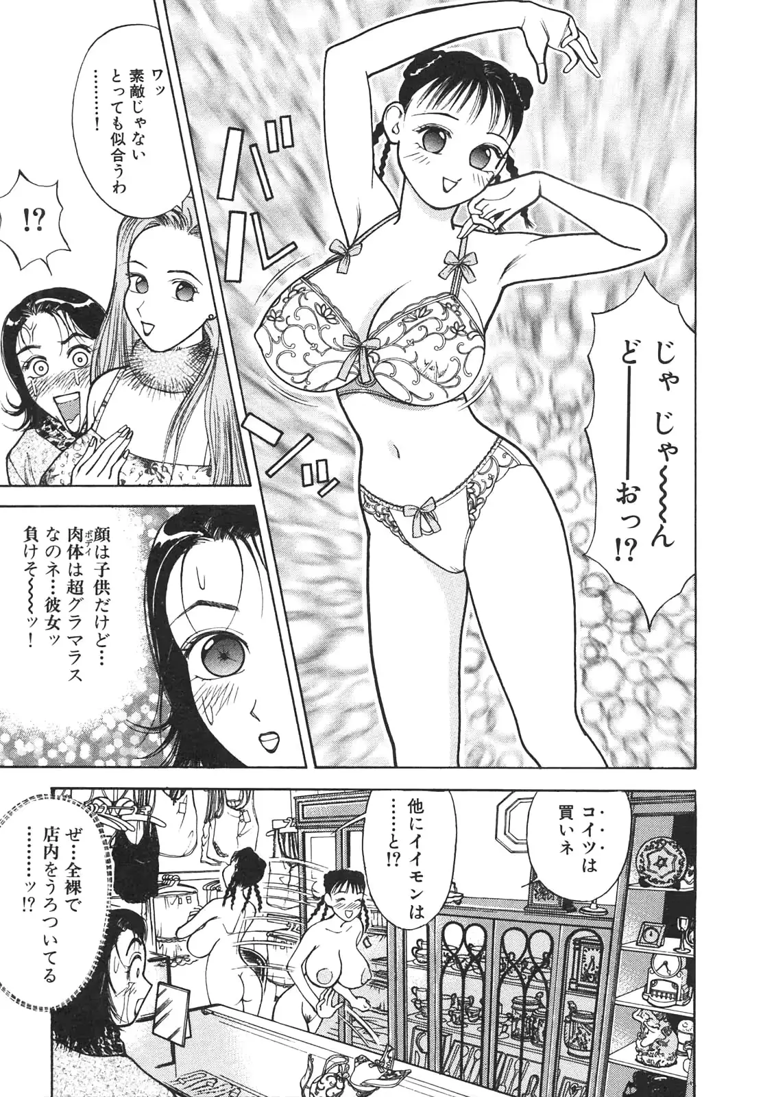 웹툰 이미지 11