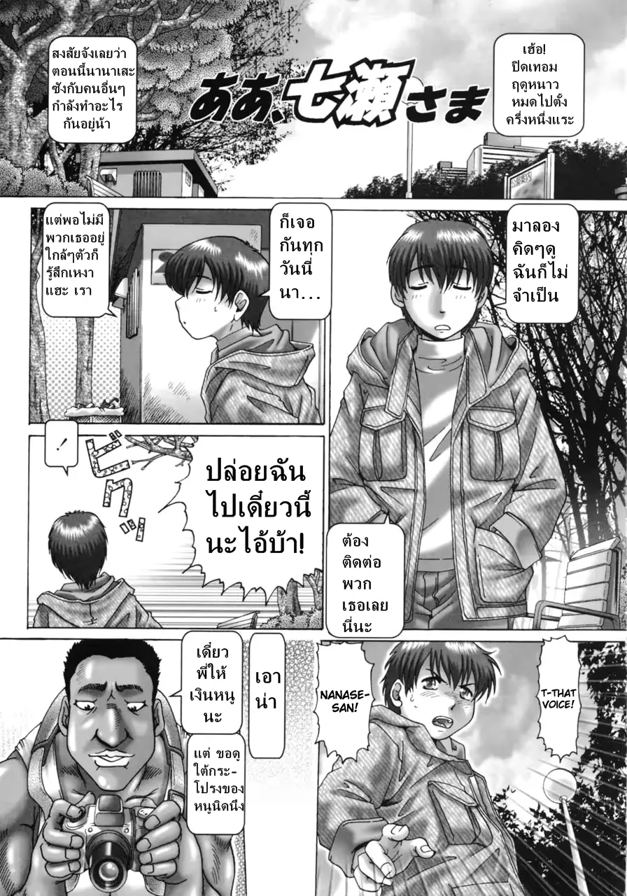 웹툰 이미지 102