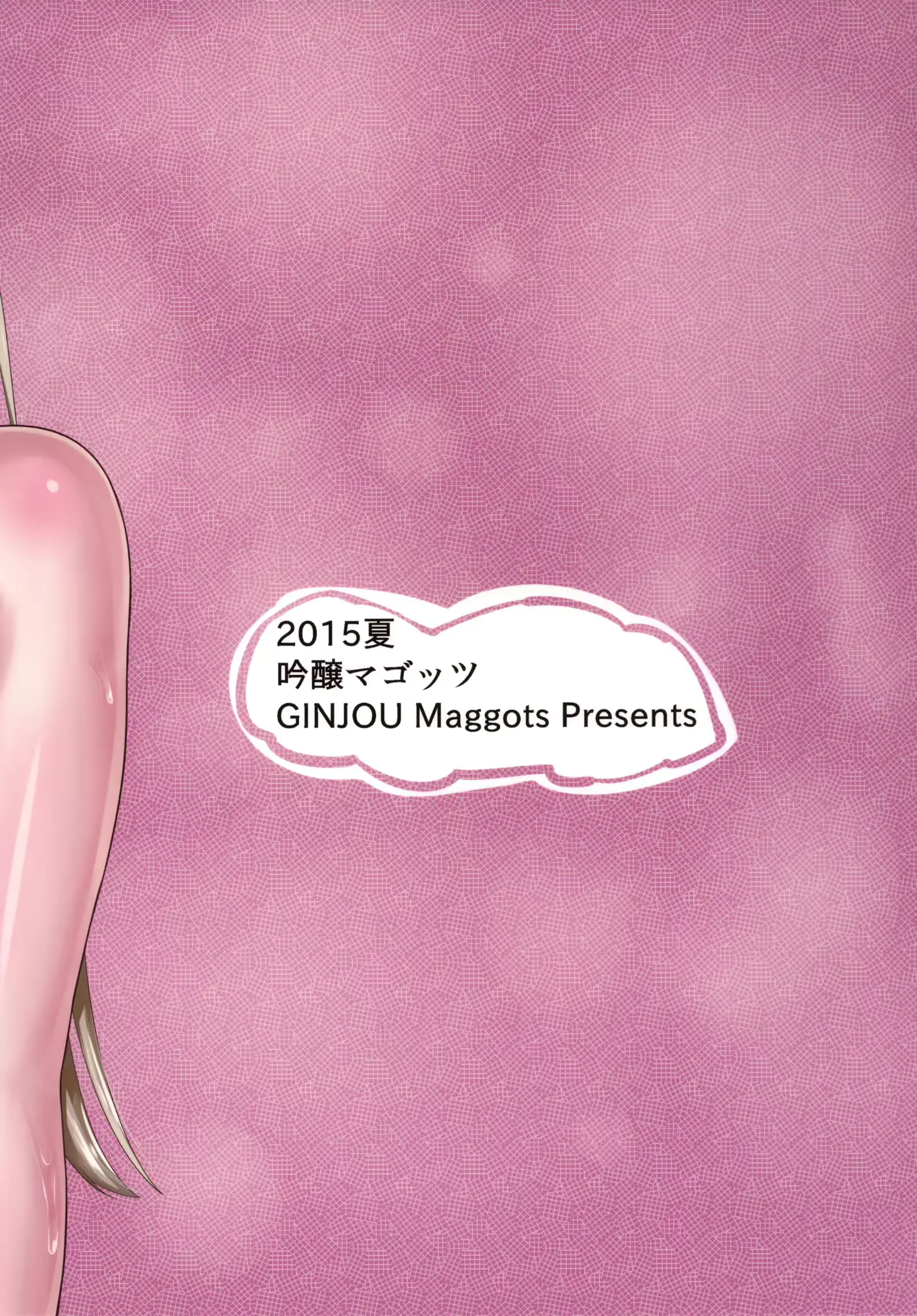 웹툰 이미지 25