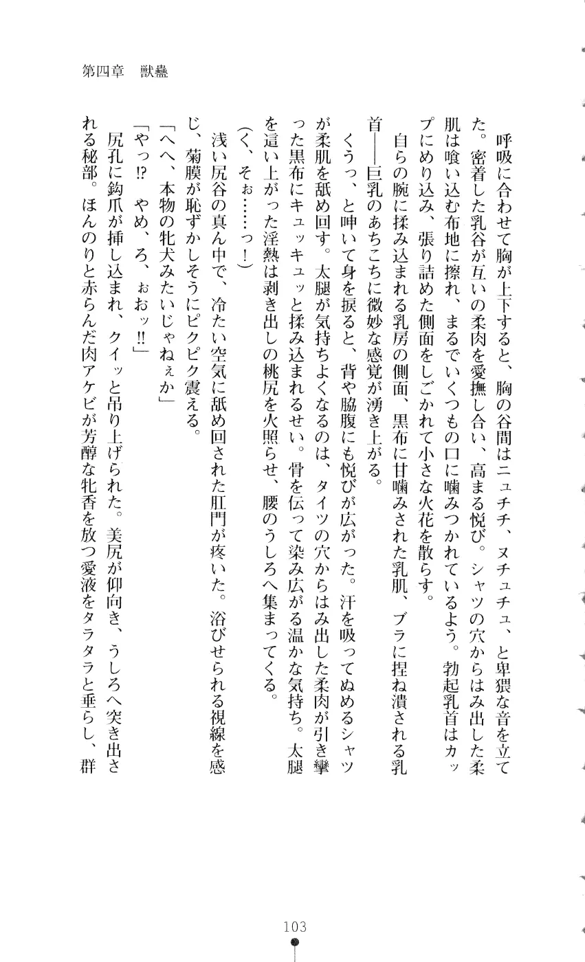 웹툰 이미지 117