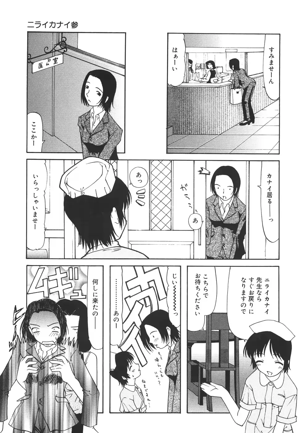 웹툰 이미지 55
