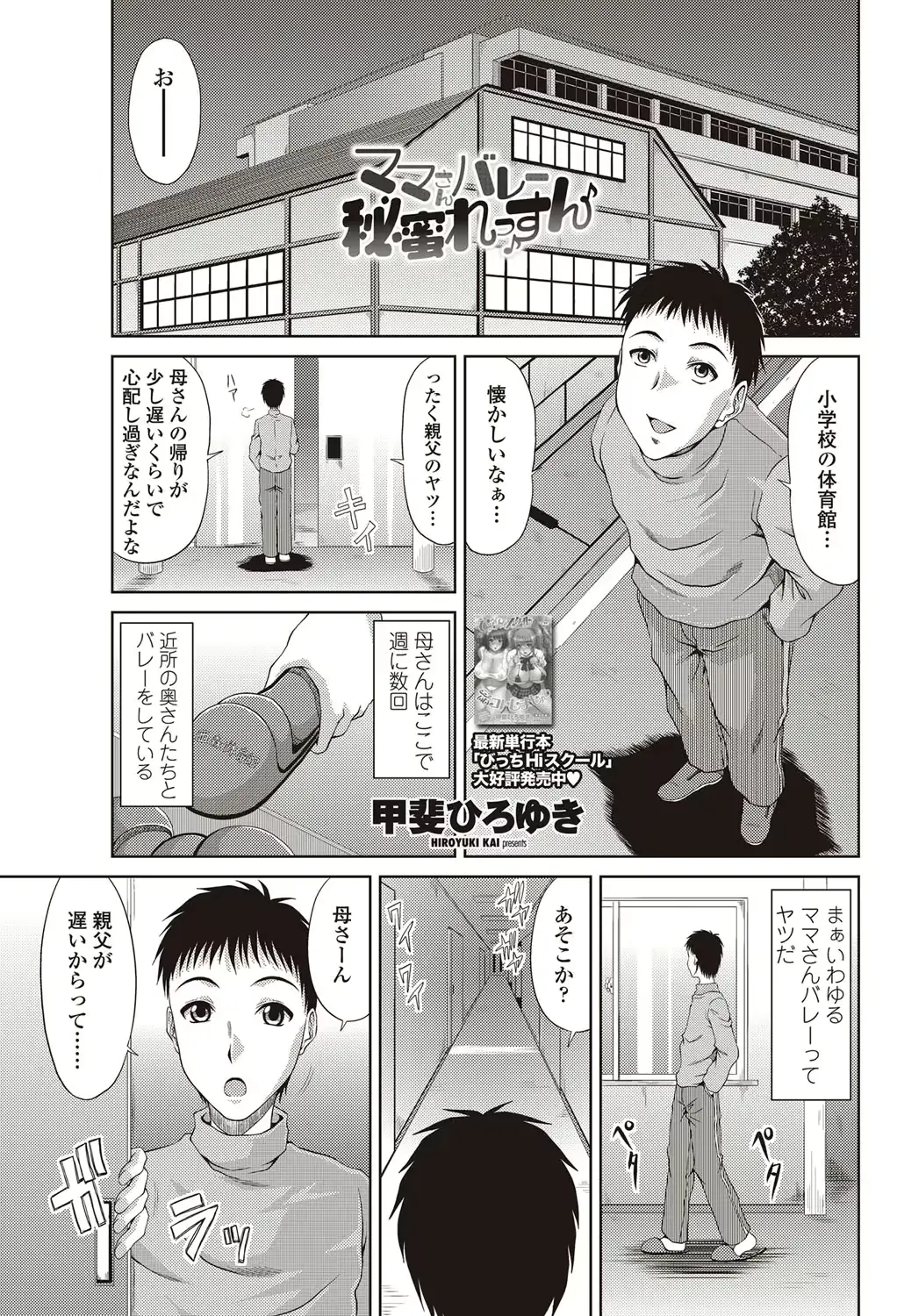 웹툰 이미지 129