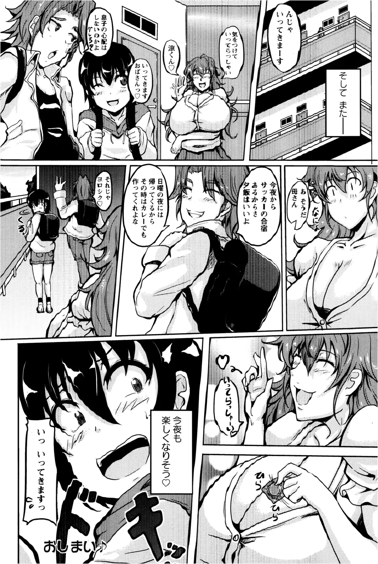 웹툰 이미지 271