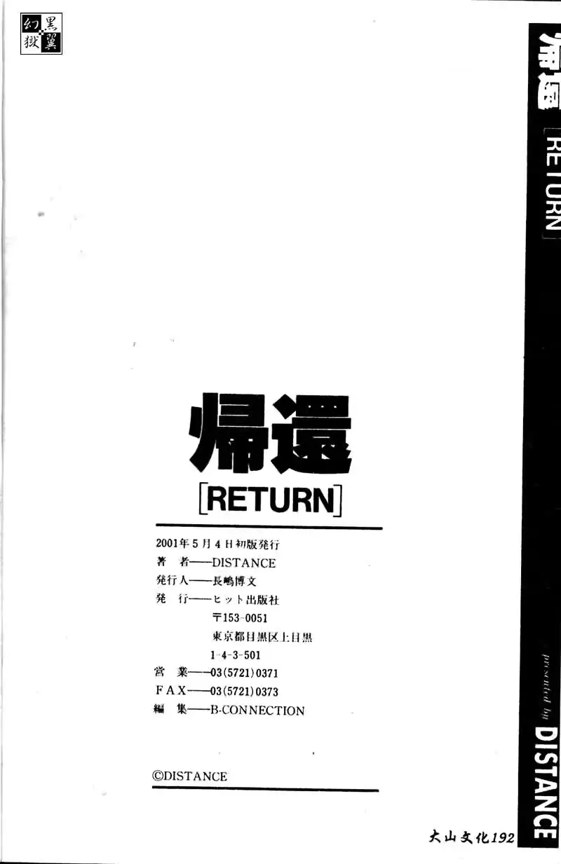 웹툰 이미지 193
