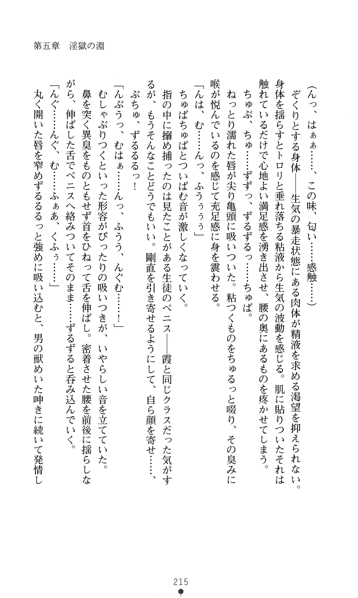 웹툰 이미지 227