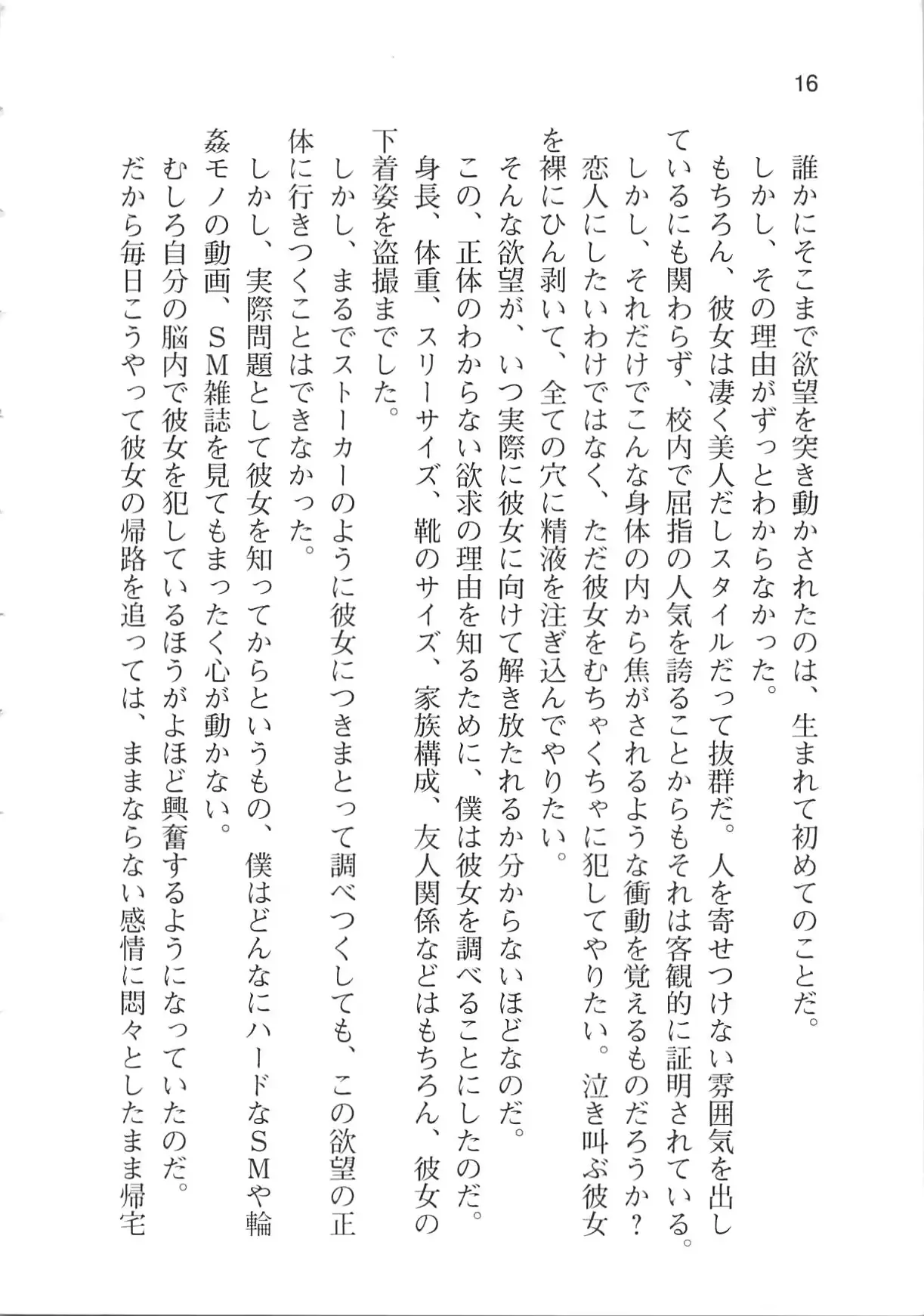 웹툰 이미지 21