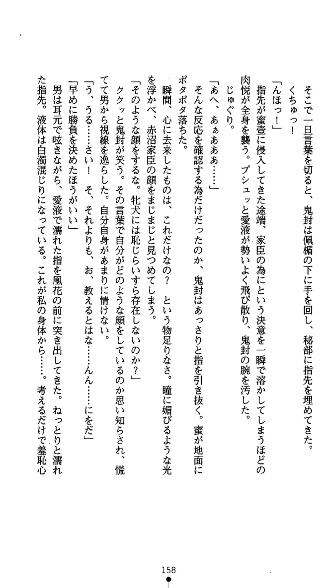 웹툰 이미지 170