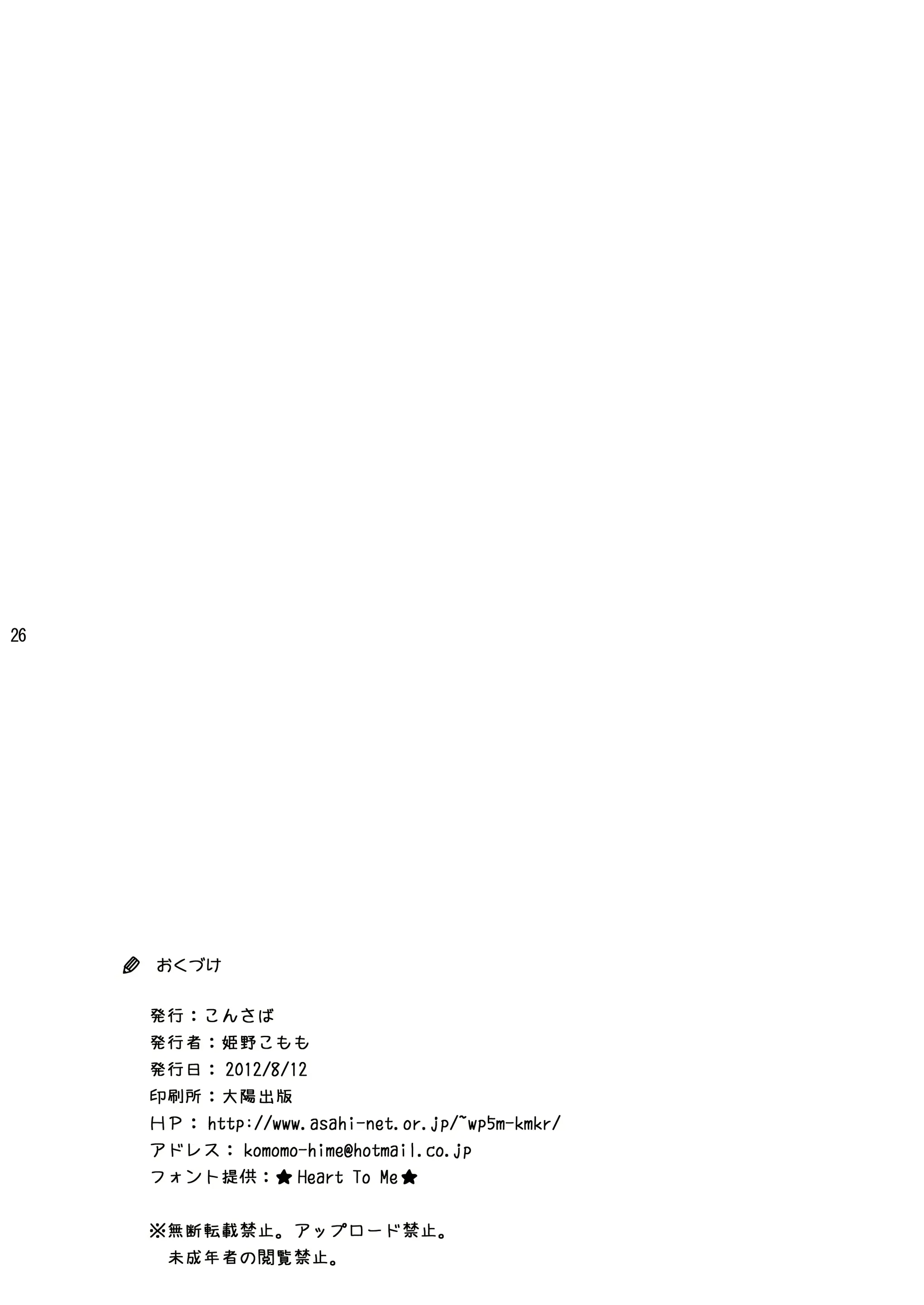 웹툰 이미지 25