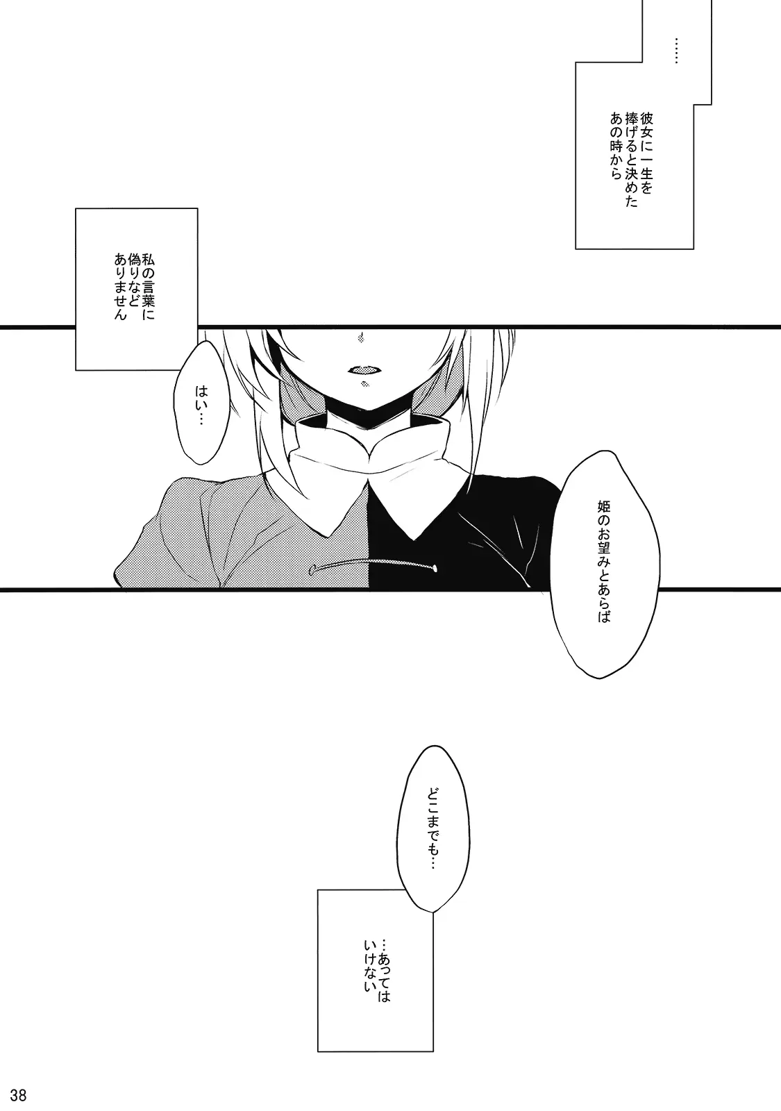 웹툰 이미지 38