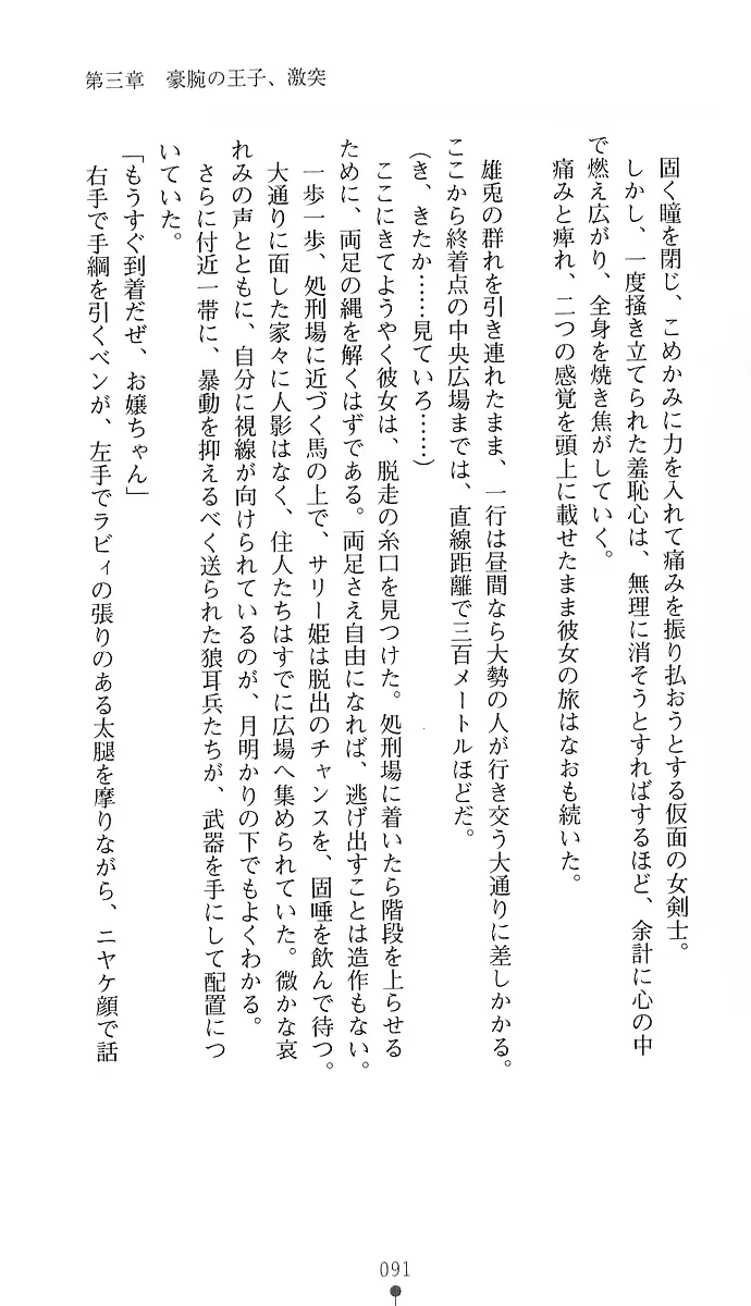 웹툰 이미지 105