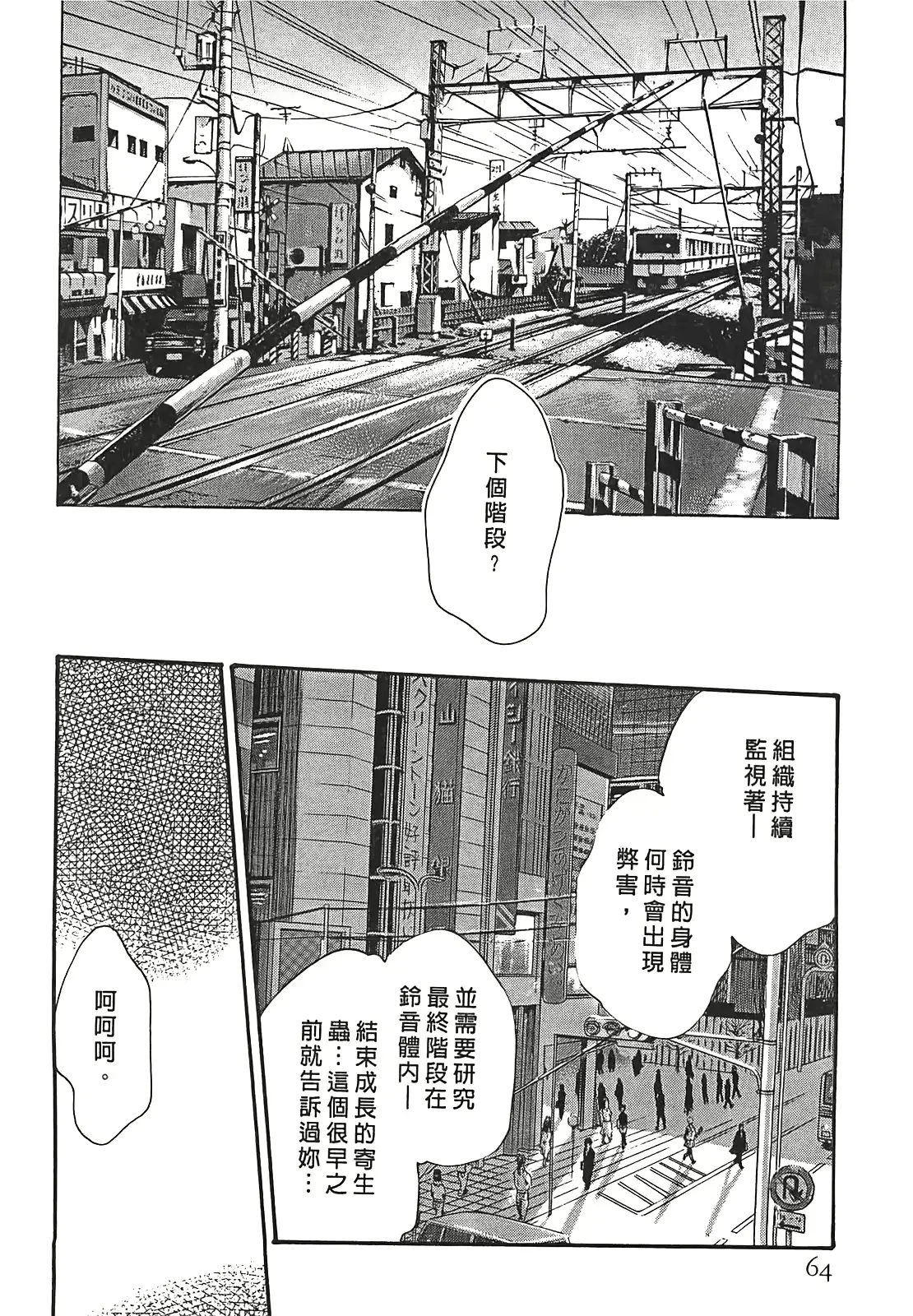 웹툰 이미지 62