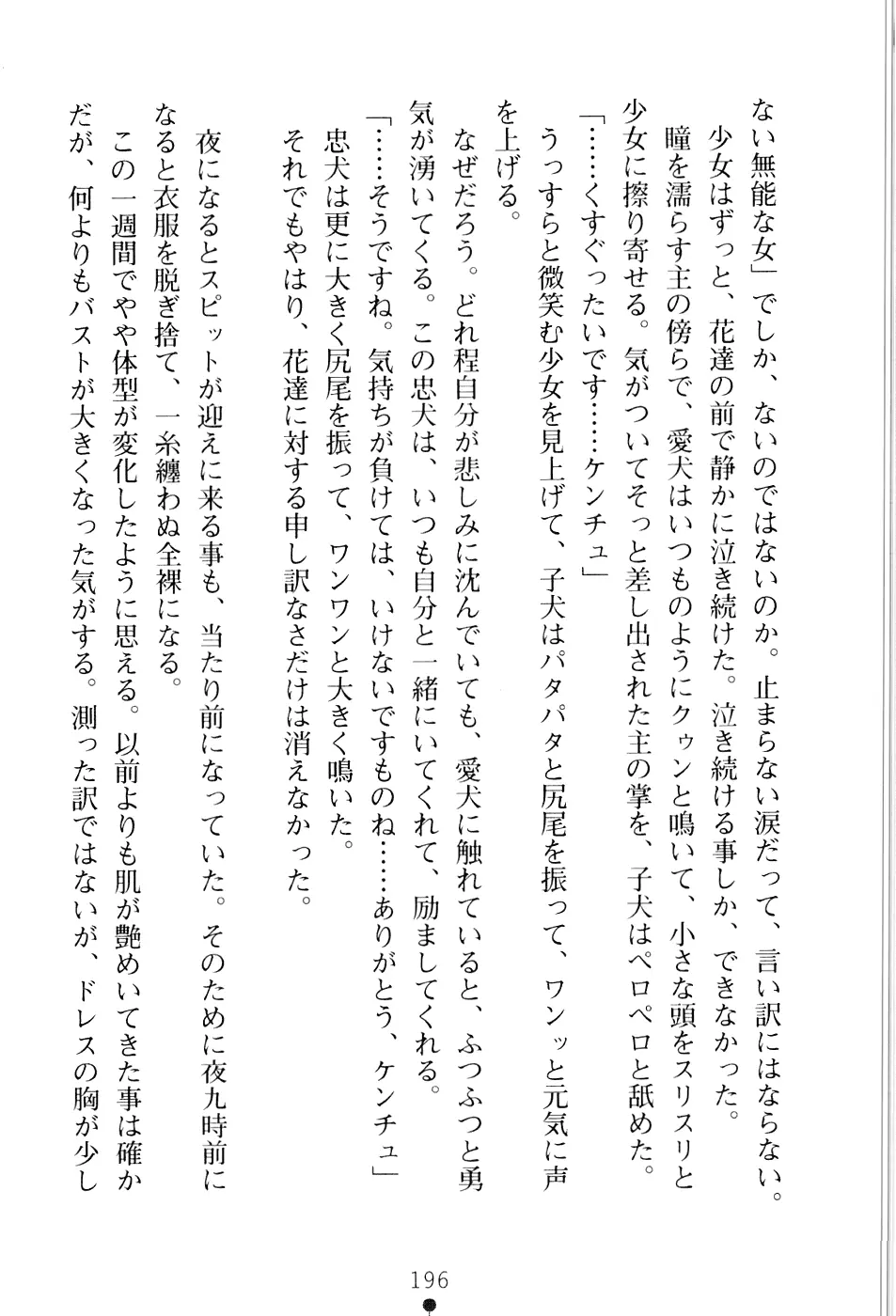 웹툰 이미지 211