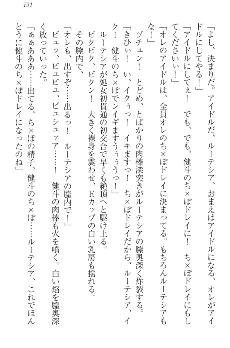 웹툰 이미지 200
