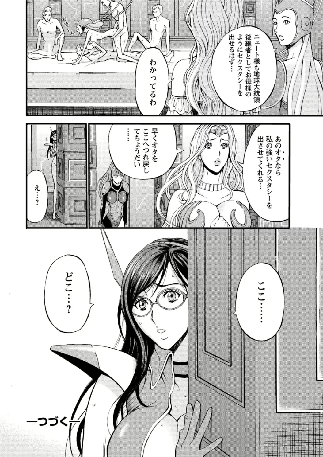 웹툰 이미지 23