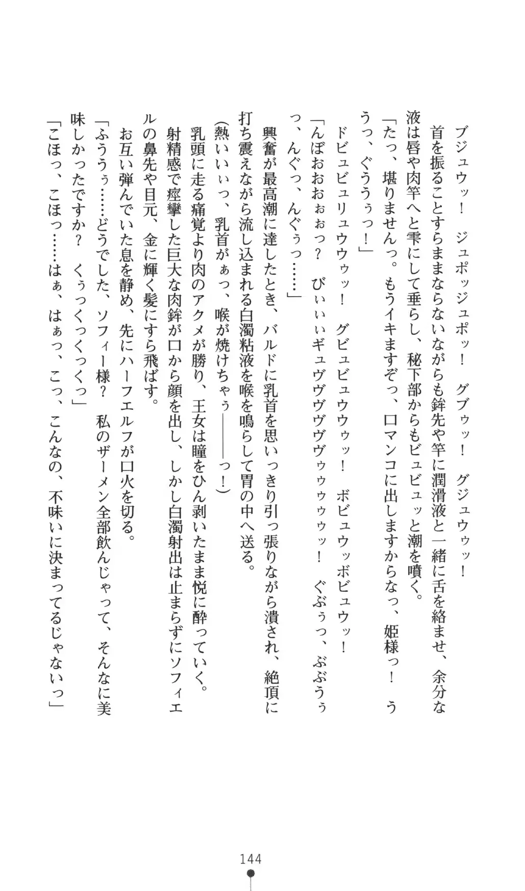 웹툰 이미지 143