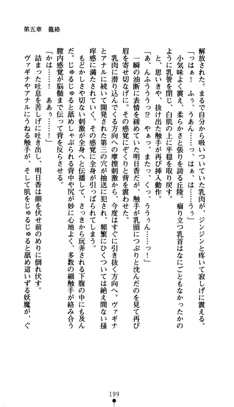 웹툰 이미지 214