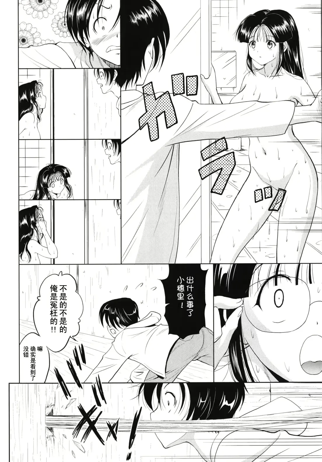 웹툰 이미지 7