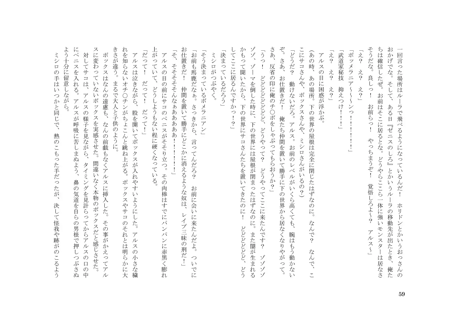 웹툰 이미지 58