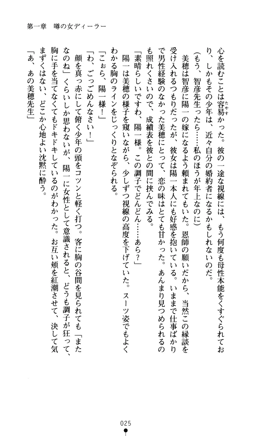 웹툰 이미지 36