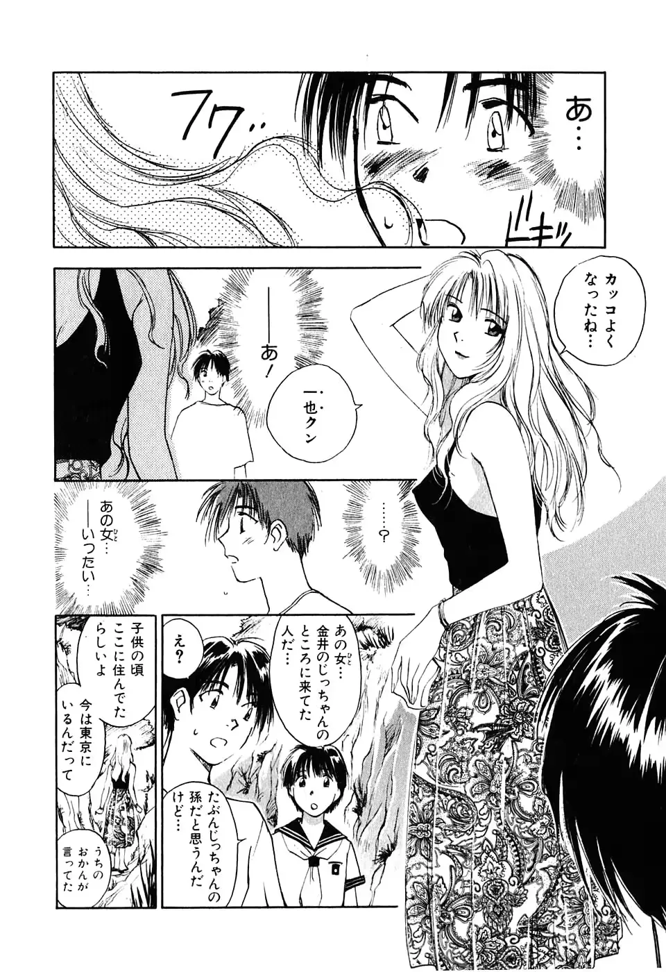 웹툰 이미지 39