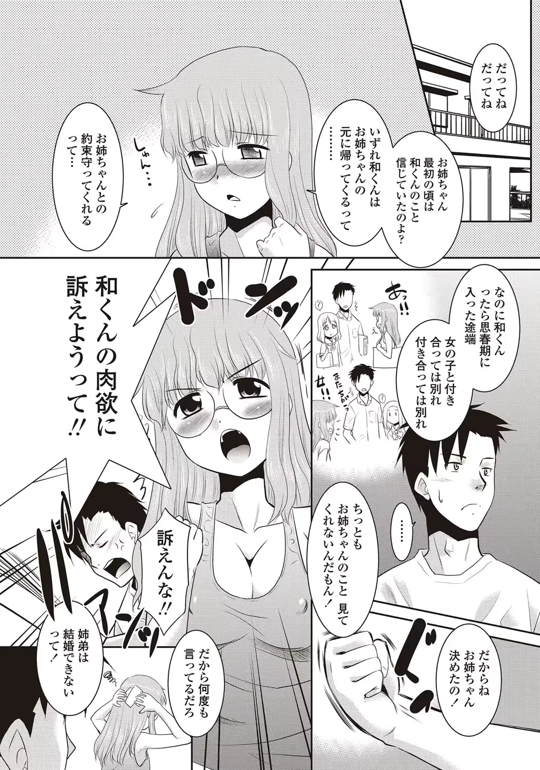 웹툰 이미지 211