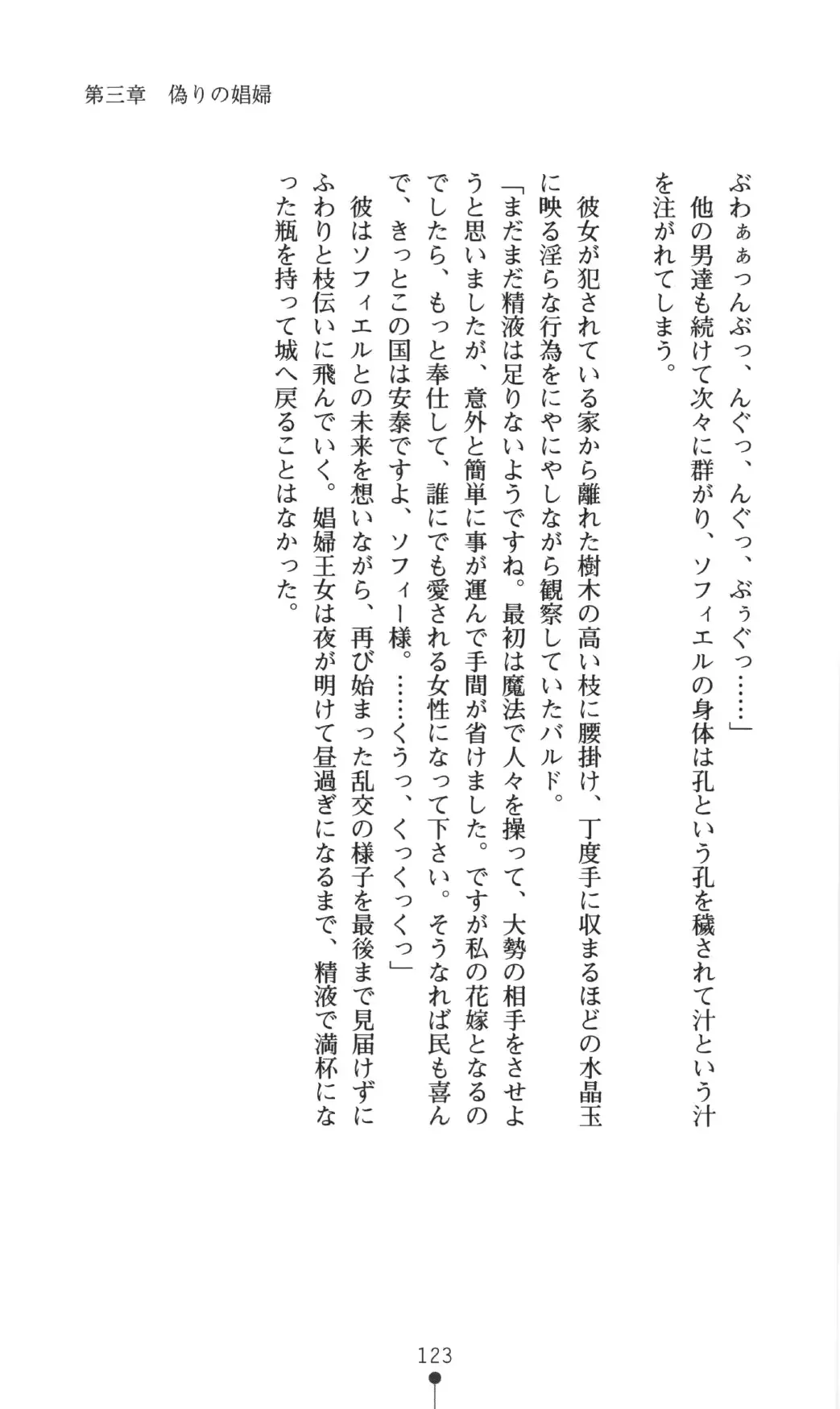 웹툰 이미지 122