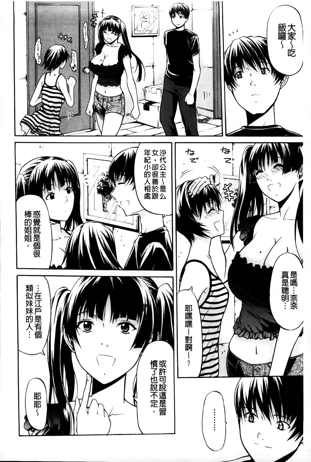 웹툰 이미지 37