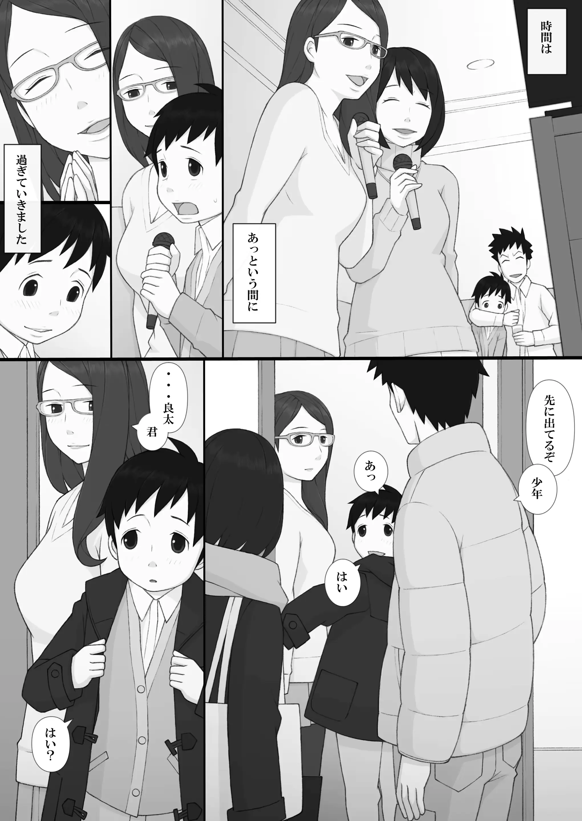 웹툰 이미지 15