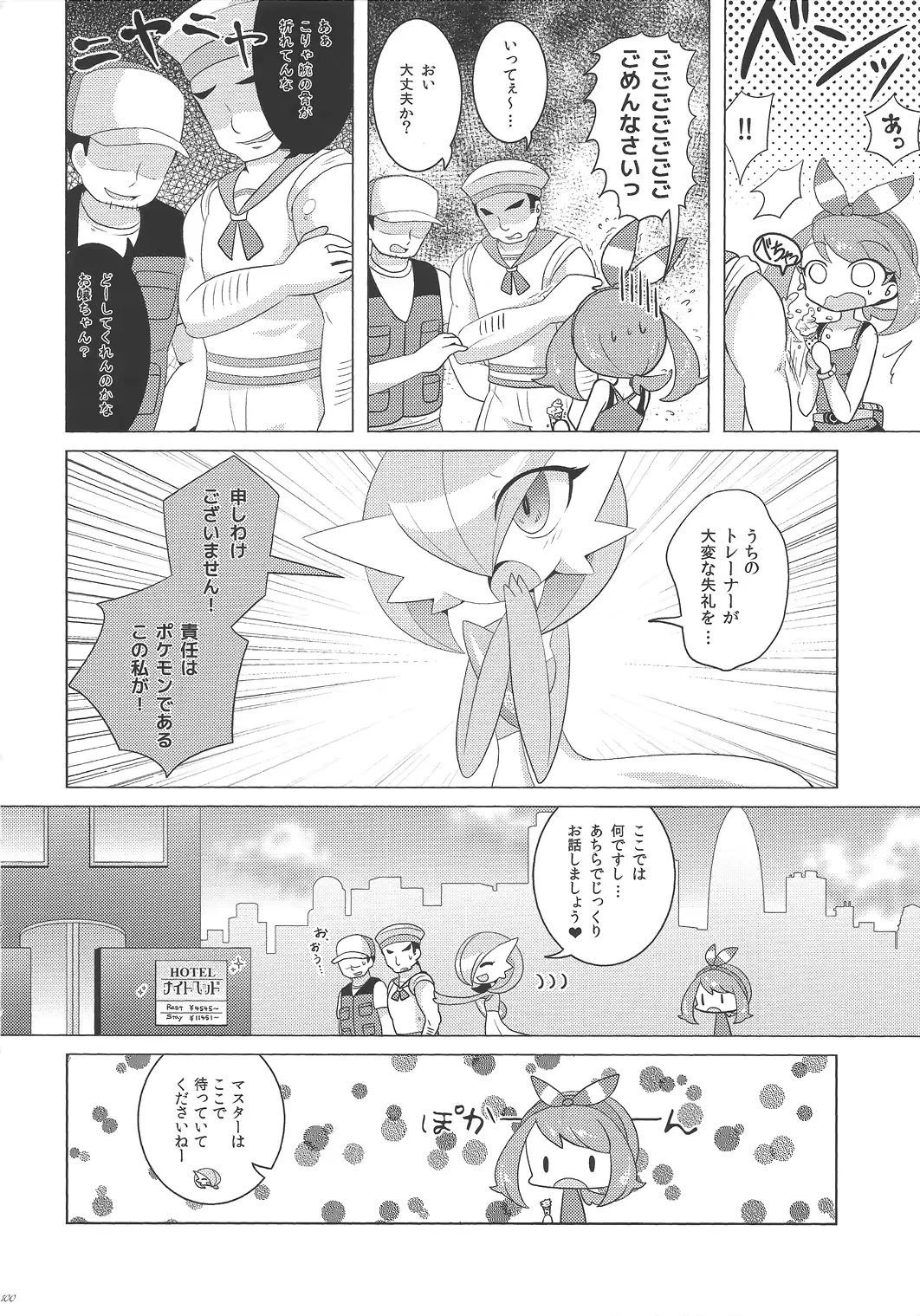 웹툰 이미지 98