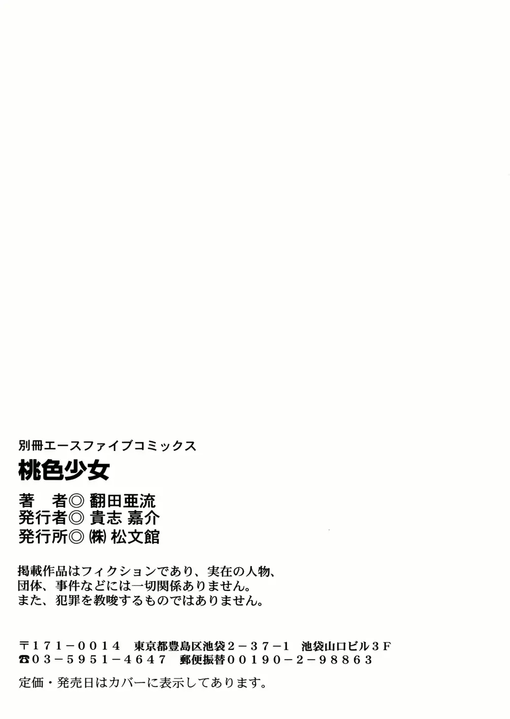 웹툰 이미지 157