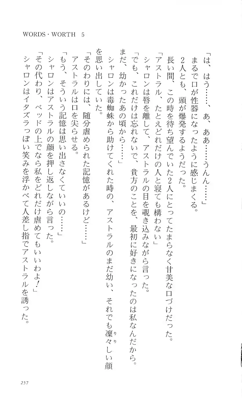 웹툰 이미지 262