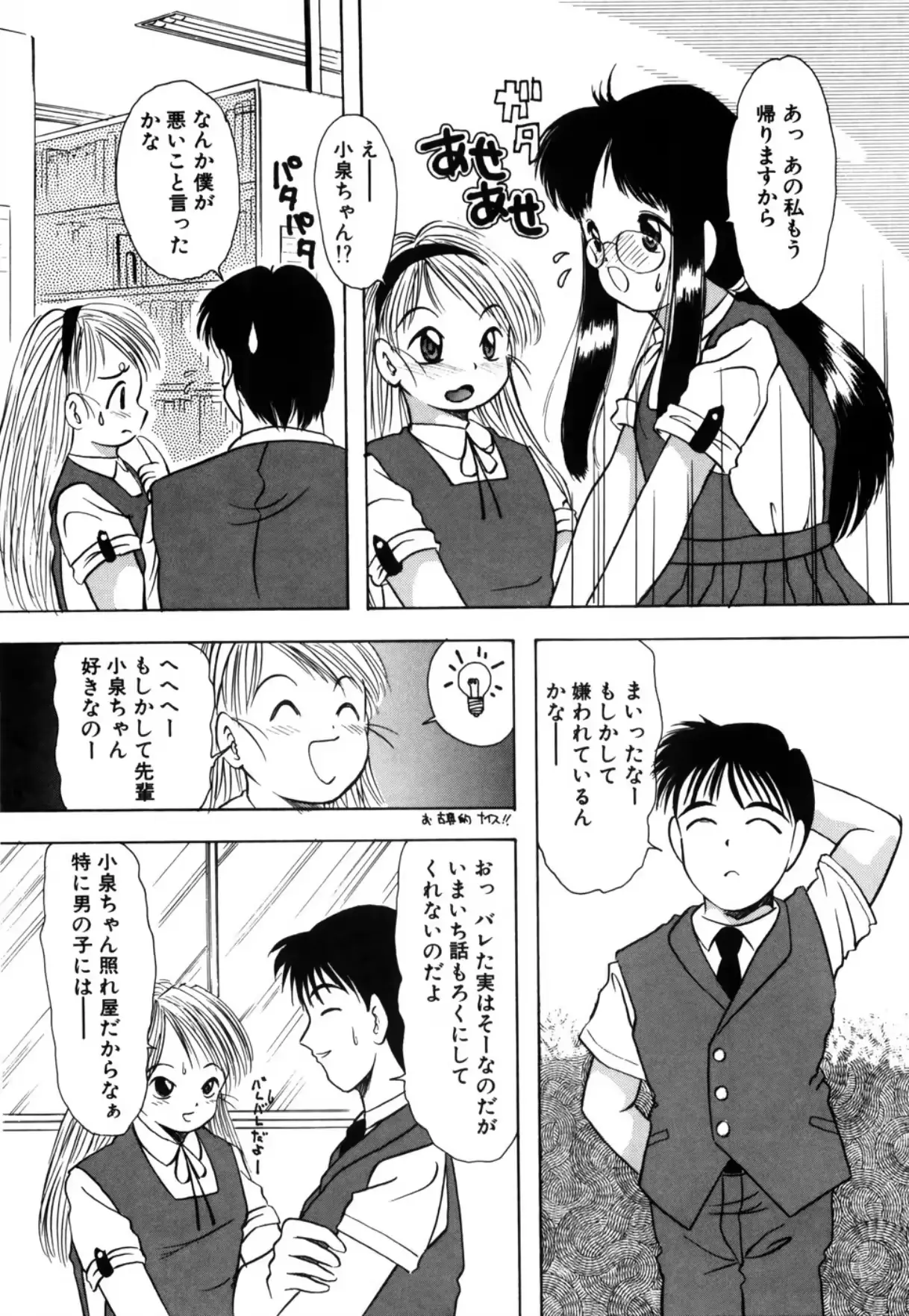웹툰 이미지 139