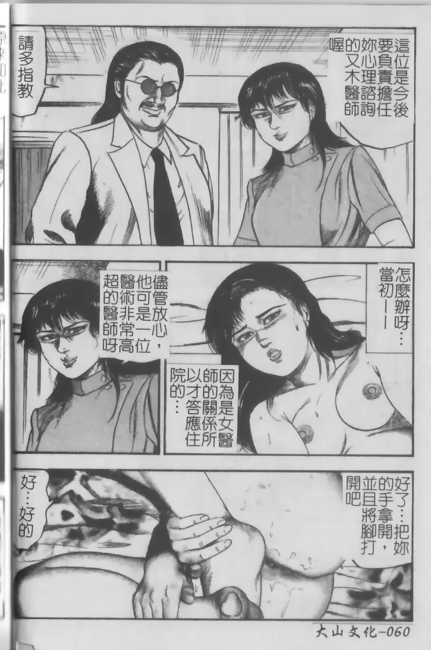 웹툰 이미지 51