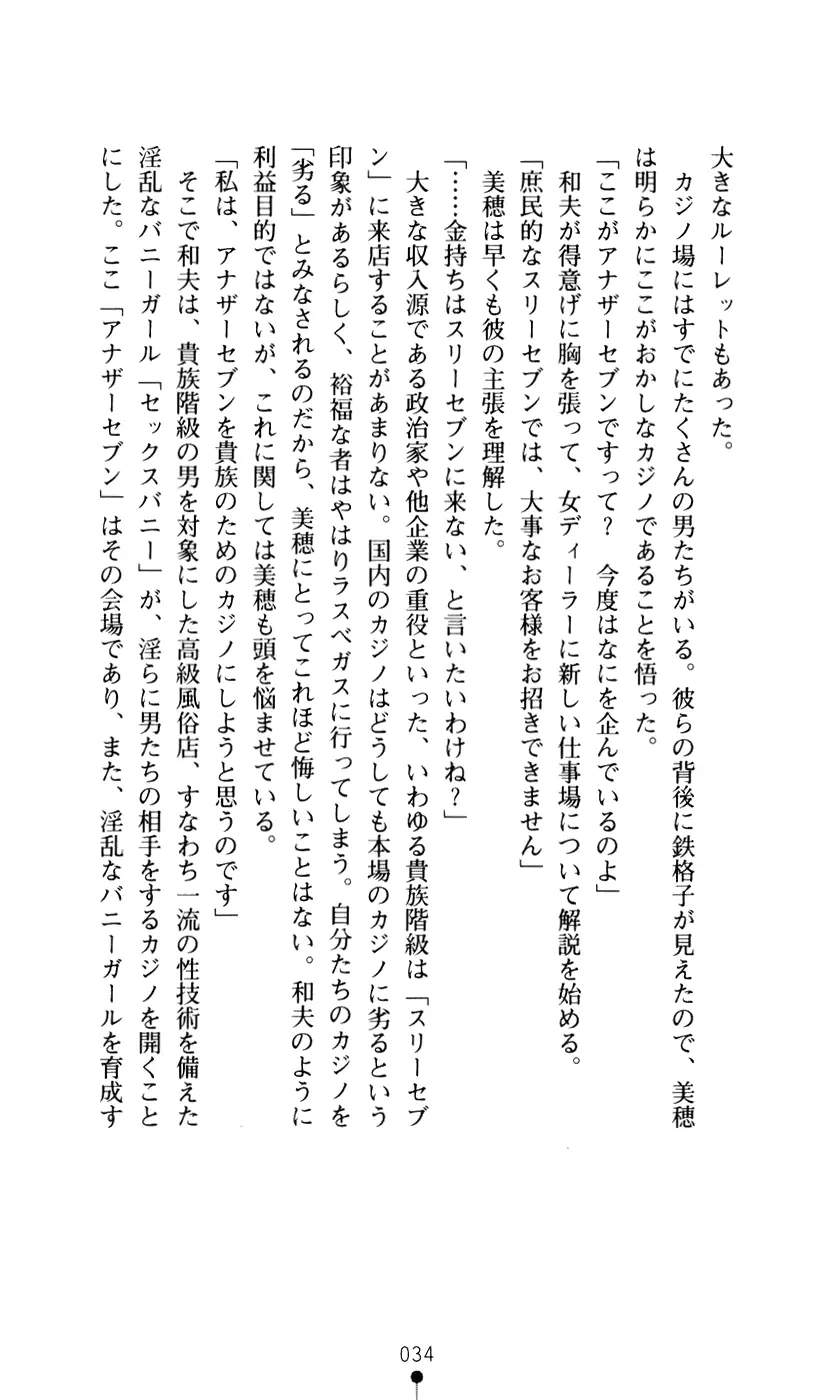 웹툰 이미지 45