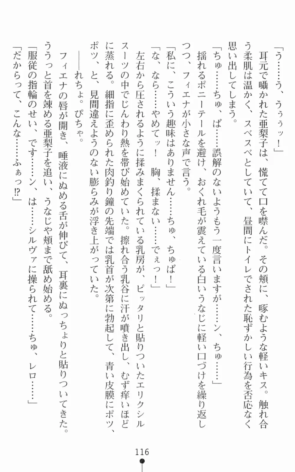 웹툰 이미지 132