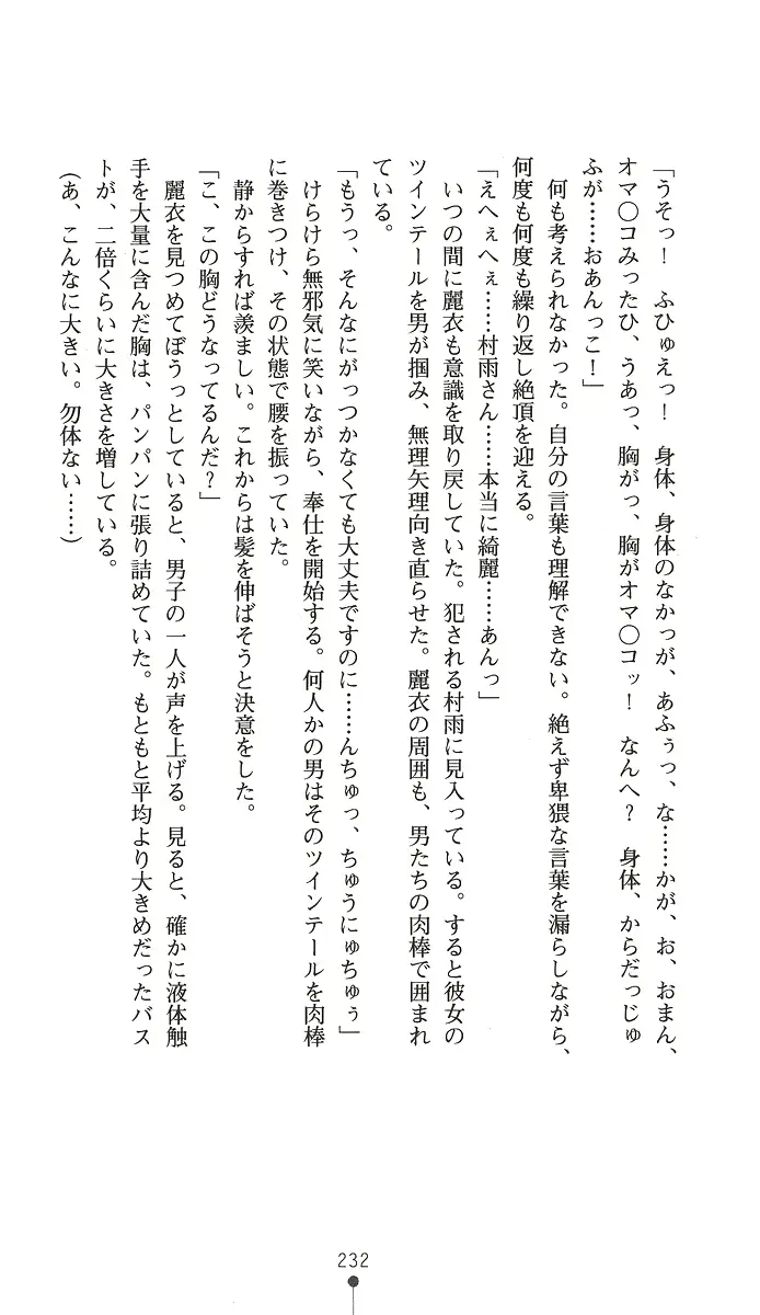 웹툰 이미지 246