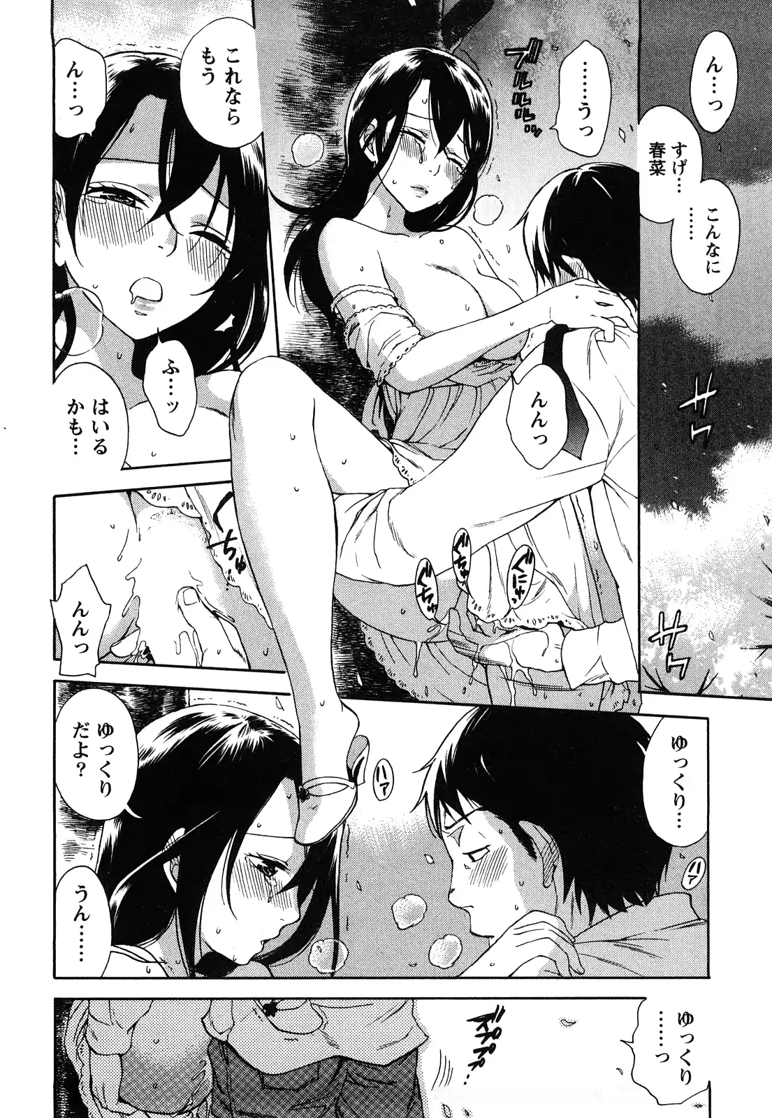 웹툰 이미지 184