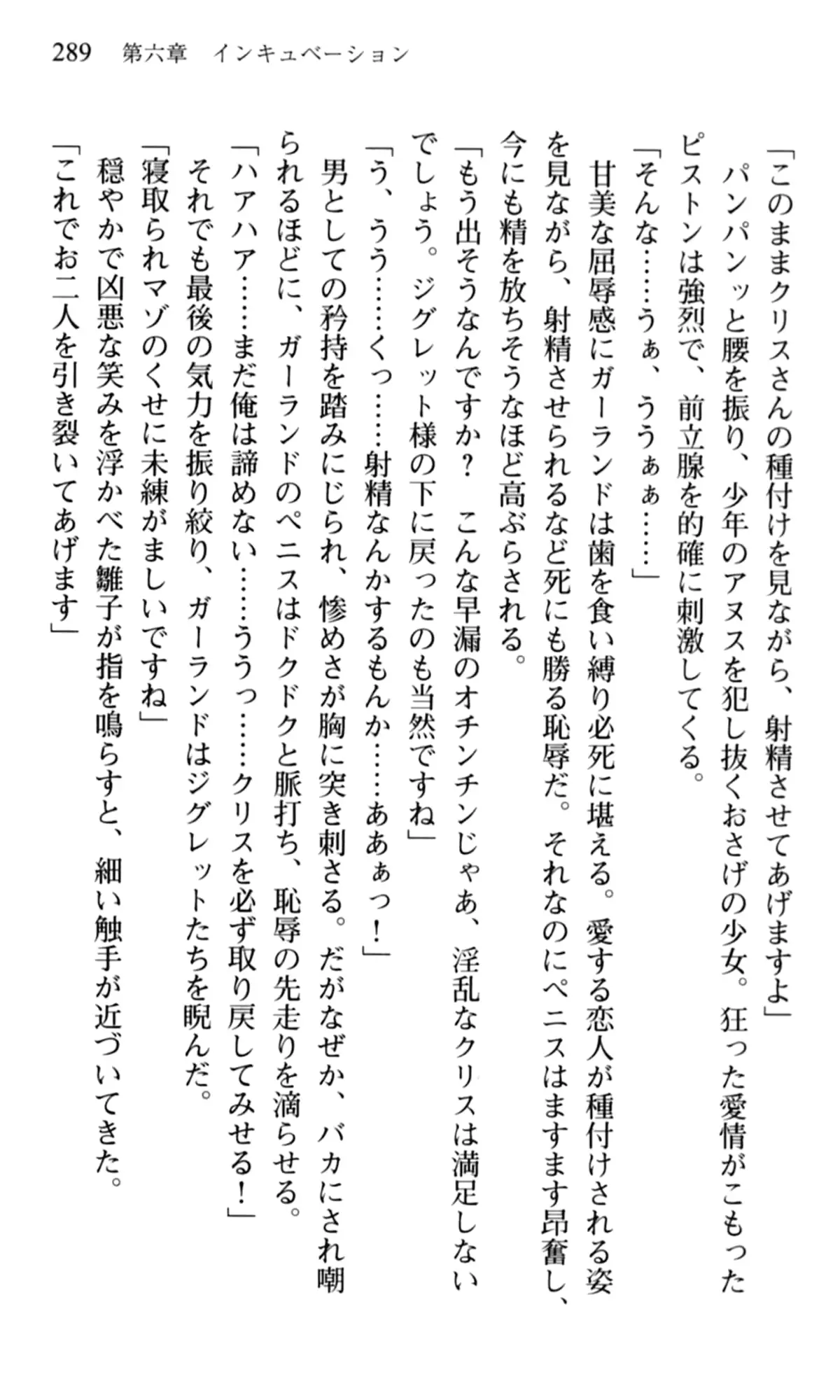웹툰 이미지 290