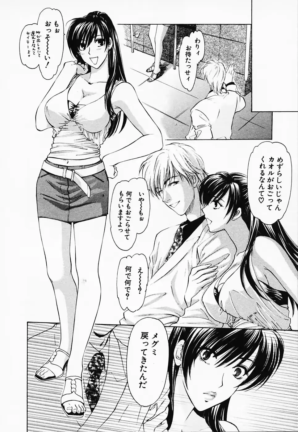 웹툰 이미지 106