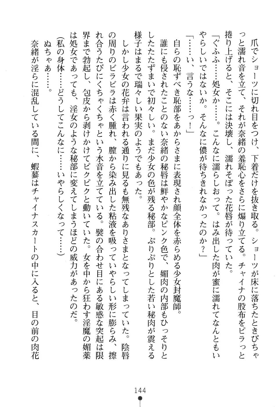 웹툰 이미지 159