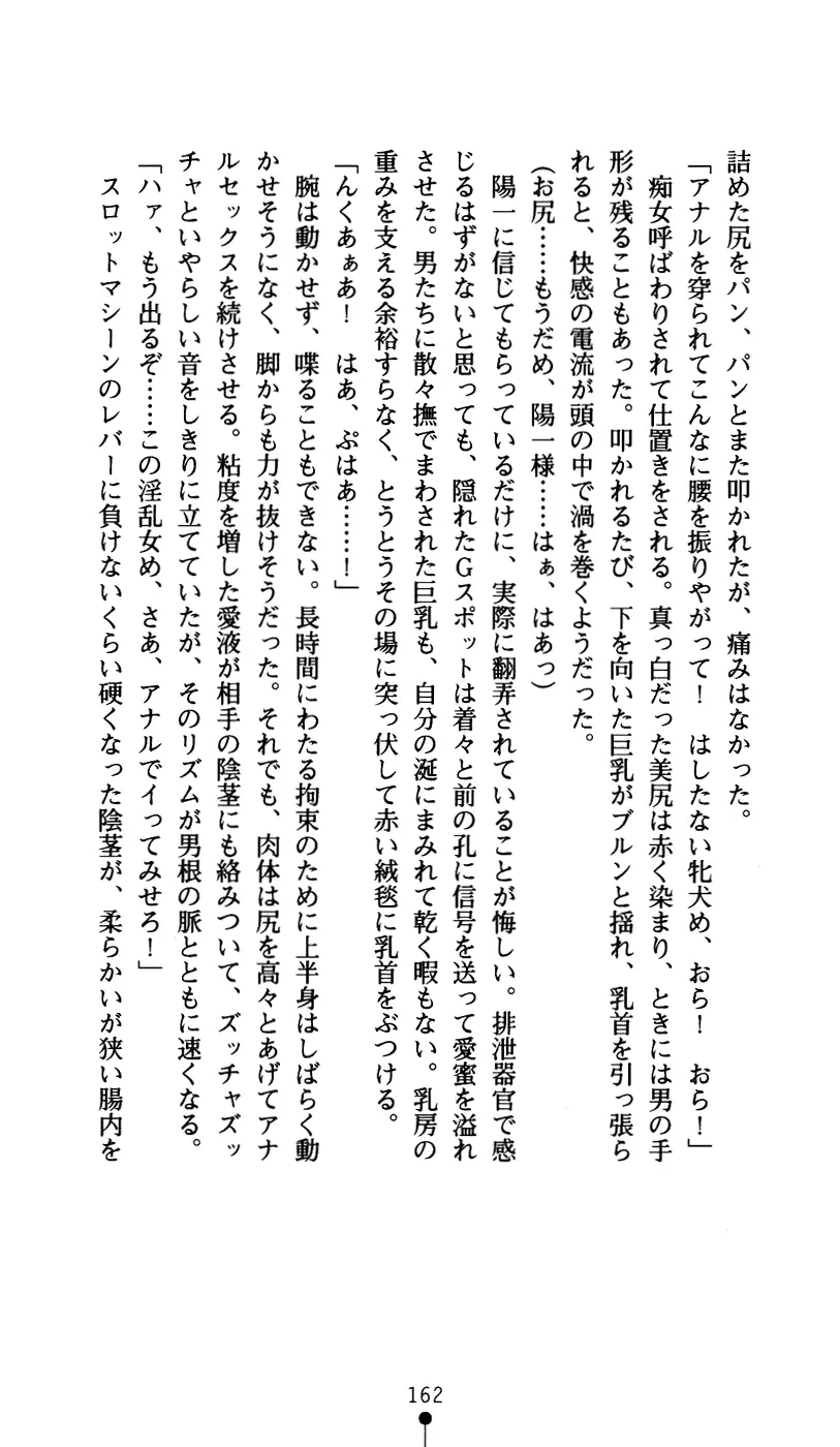 웹툰 이미지 173