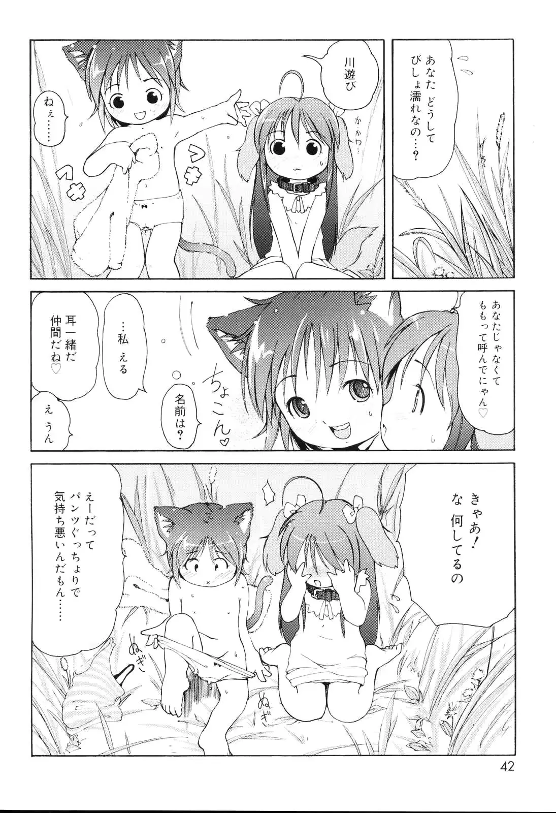 웹툰 이미지 40